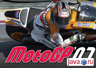 MotoGP\'07 - Лучшие мото-гонки возвращаются