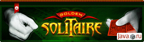 Игра \'Golden Solitaire\' - пять поводов отказаться от скуки!