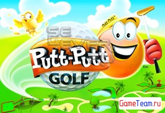 Putt-Putt Golf 3D